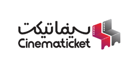 دربافت کد تخفیف رایگان سینماتیکت