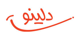 دربافت کد تخفیف 30 درصدی دلینو برای اولین سفارش