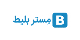 دربافت کد تخفیف 5 درصدی مستر بلیط ویژه اولین خرید